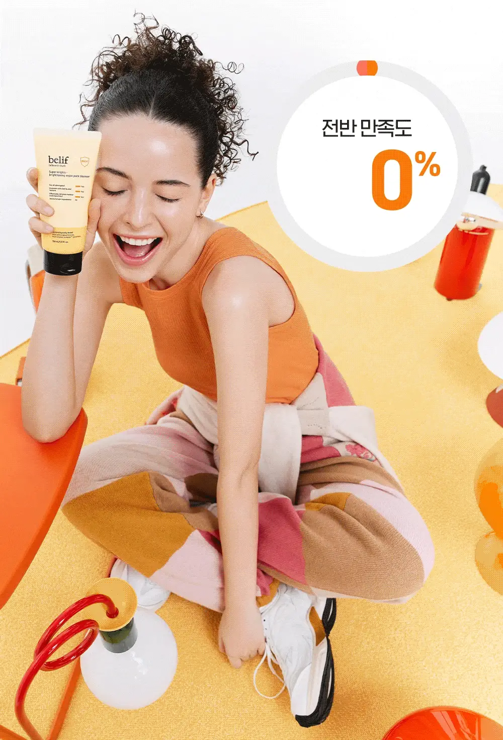 [투명광채/모공청소/수분진정] 빌리프 슈퍼나이츠 비건 팩 클렌저 150ml 단품/기획 (브라이트/포어퍼밍/하이수딩) 상세페이지 9